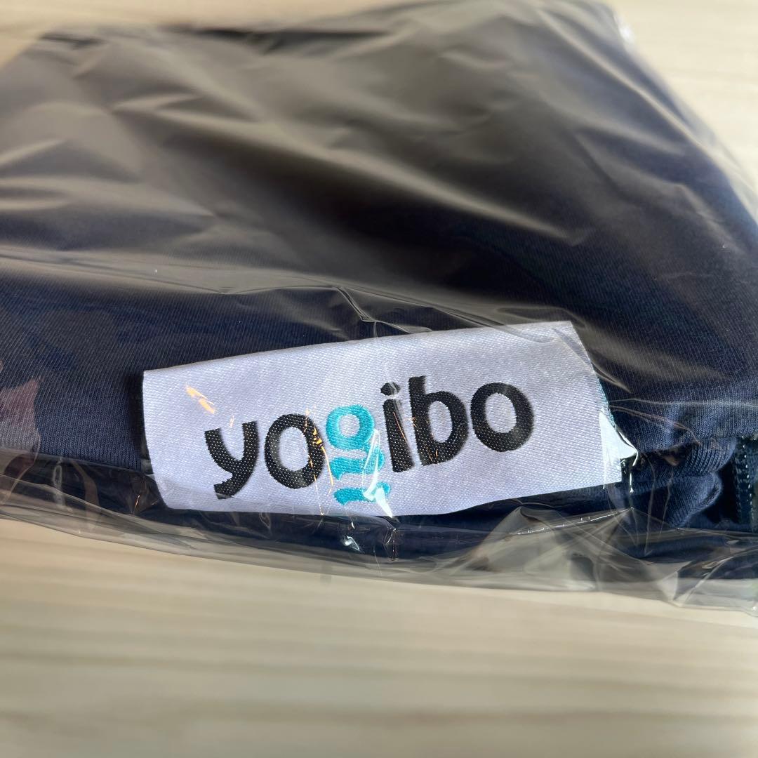 【新品未使用】Yogibo Max Cover ネイビー　ヨギボーマックスカバー