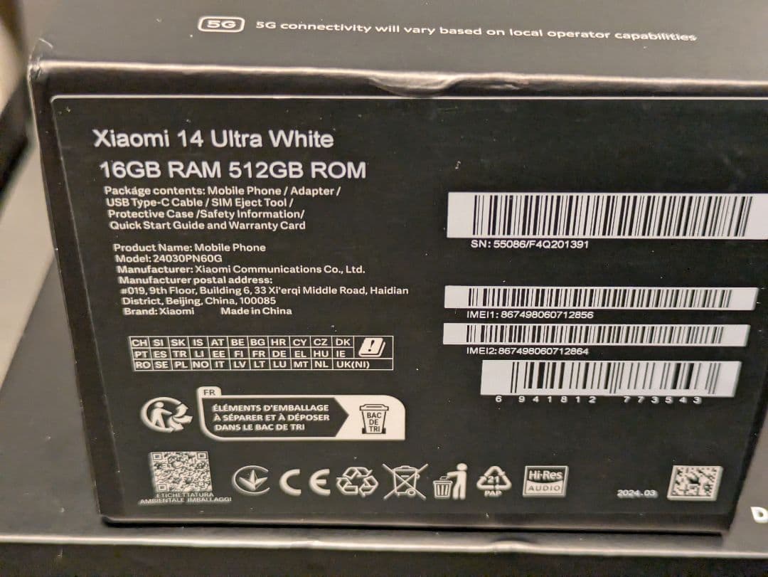 【美品】Xiaomi 14 Ultra グローバル版 フォトグラフィーキット付