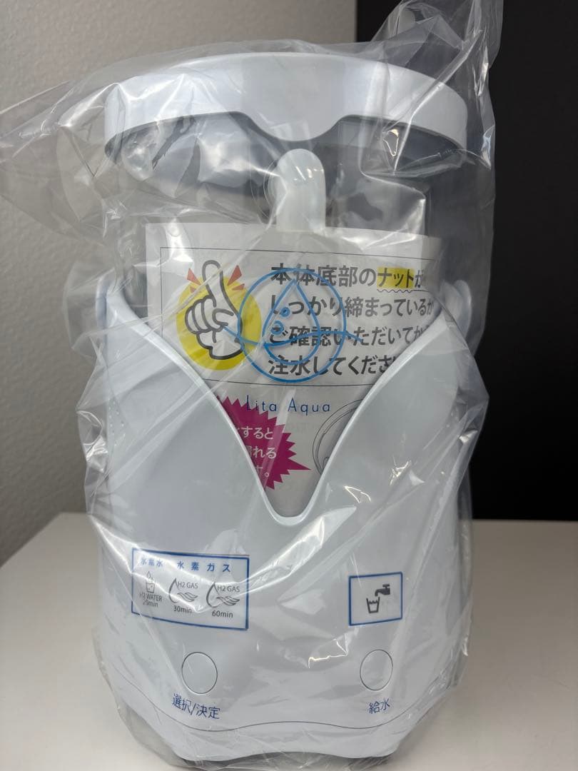 【新品未使用】Lita Aqua 水素生成器