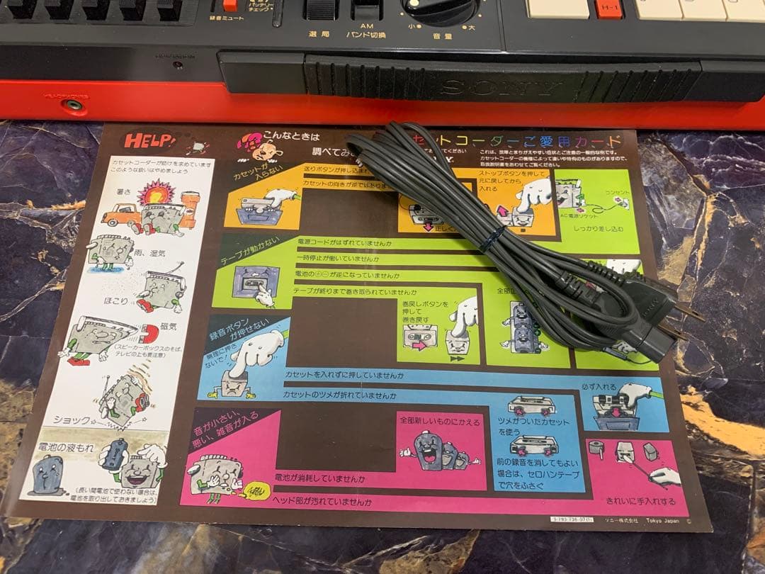 希少 高機能ステレオラジカセ 分離型スピーカー 完動品 CFS-C7ソニー