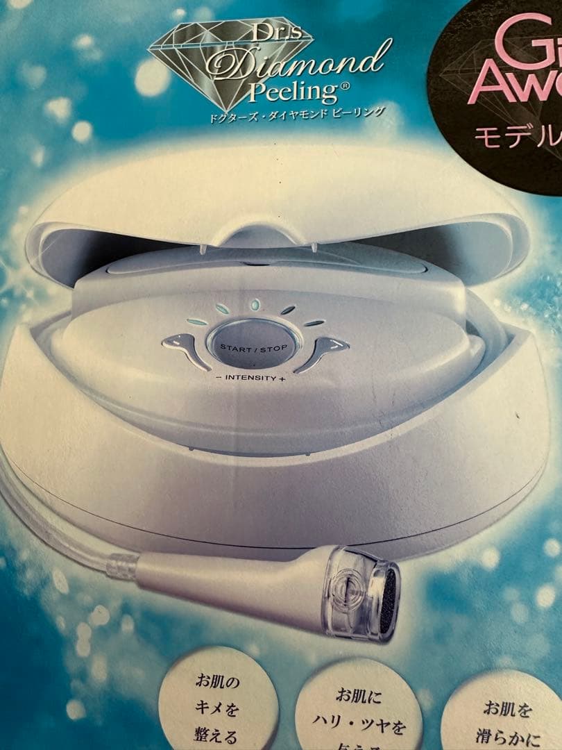 15.Dr's Diamond Peeling 美顔器