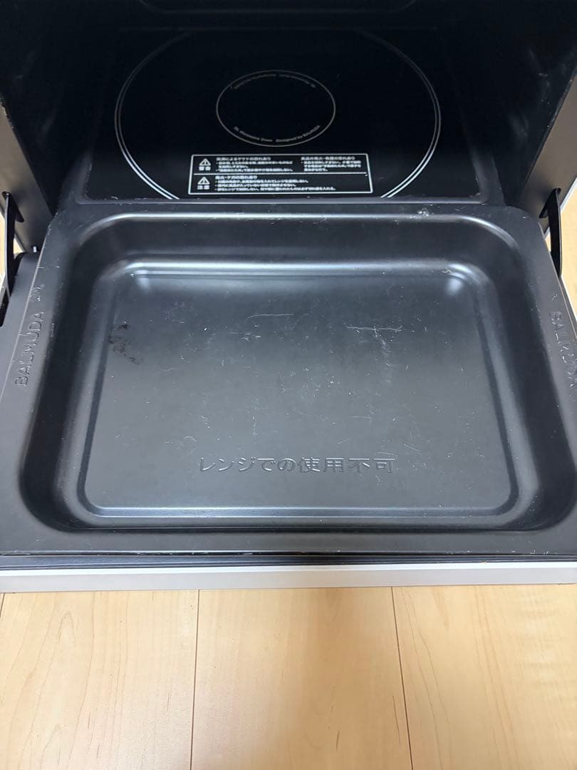 BALMUDA The Range K04A-WH 2018年モデル