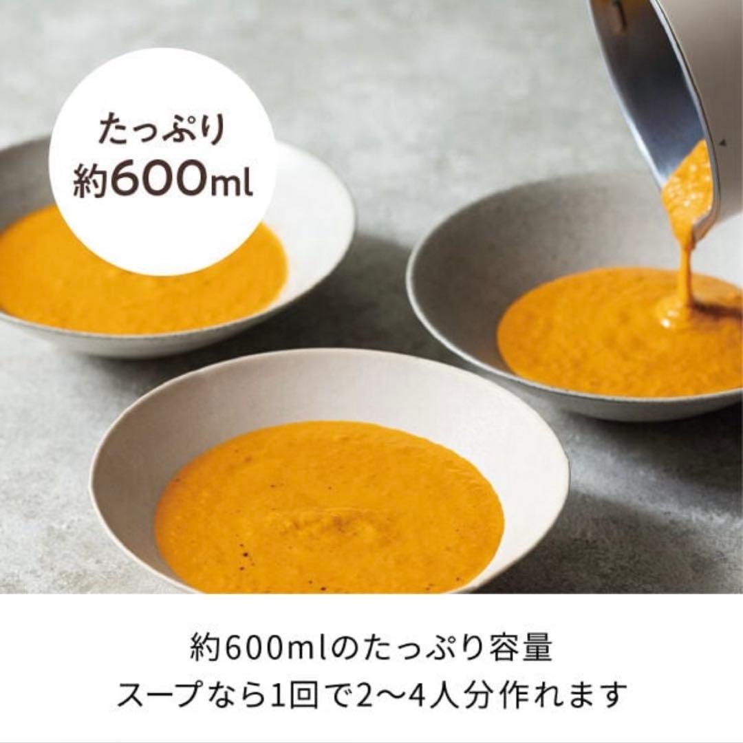récolte 自動調理ポット