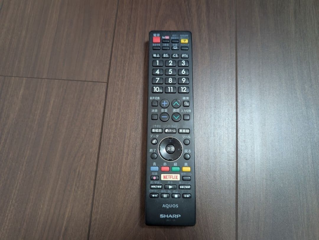 SHARP AQUOS 液晶カラーテレビ LC-55US45 55インチ