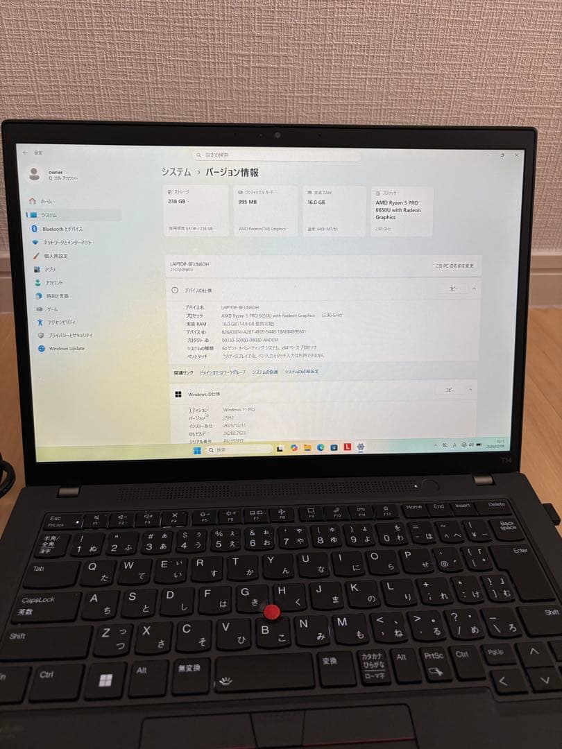 美品 「Ryzen5 PRO-6650U」ThinkPad T14 オフィス付