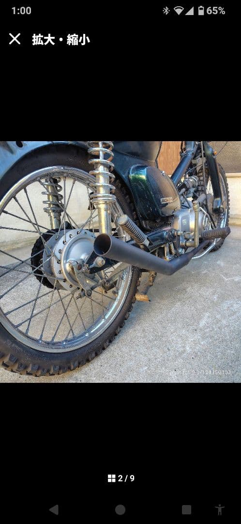 ミツ　ワンオフマフラー製作