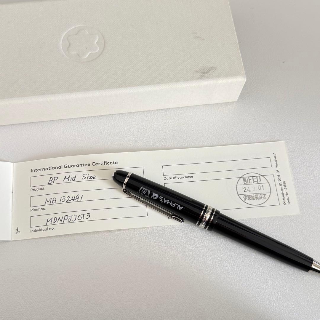 MONTBLANC マイスターシュテュック プラチナラインミッドサイズボールペン