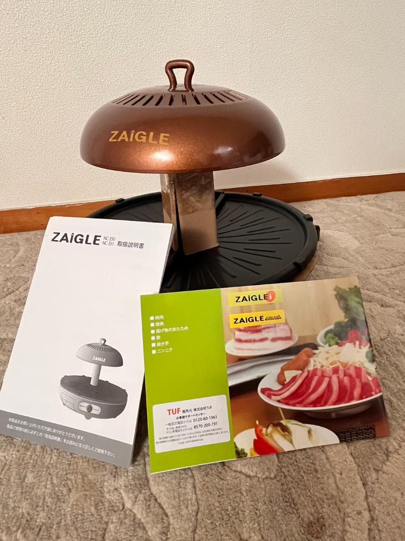 【BBQにオススメ】☆新品未使用☆ZAIGLE ホットプレート 無煙ロースター