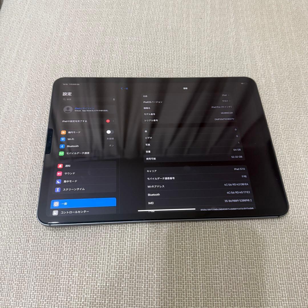 iPad Pro(第1世代)64GB Wi-Fiモデル スペースグレー