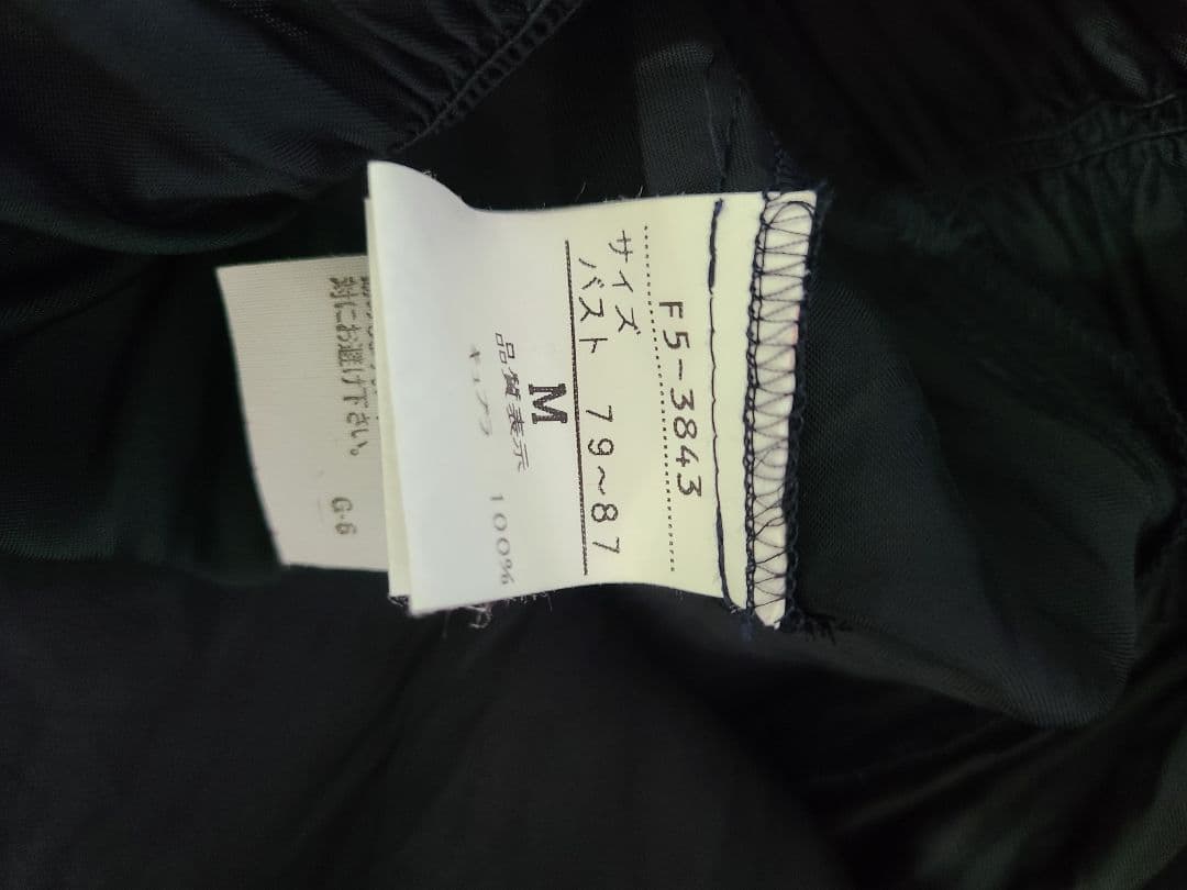 マリテフランソワジルボー濃紺キャミワンピース