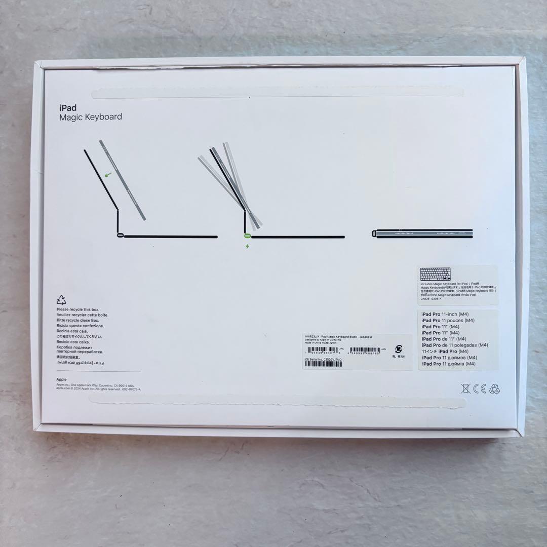 kd様未使用級✨Magic Keyboard iPad Pro 11インチ M4