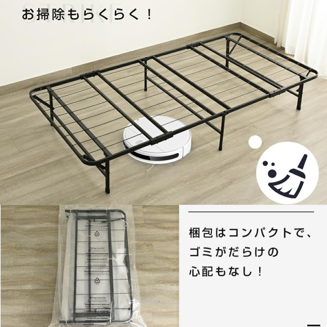 限定価格！パイプベッド 折りたたみベッド シングル 組立簡単 （S）BLACK