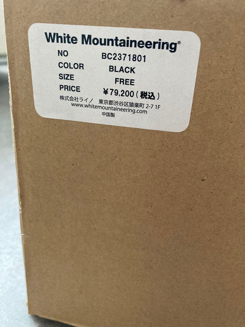 未使用 ホワイトマウンテニアリング グリップスワニー テント BC2371801