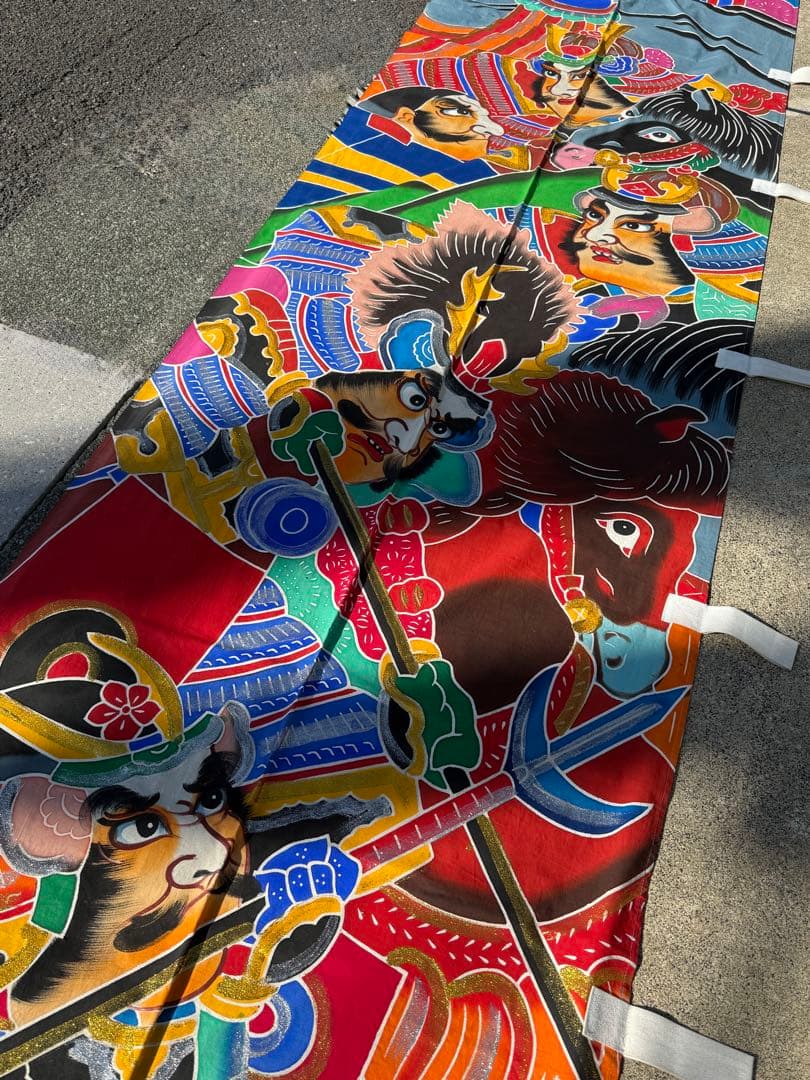 古布 木綿 武者絵 幟旗①全長9m のぼり旗 リメイク素材