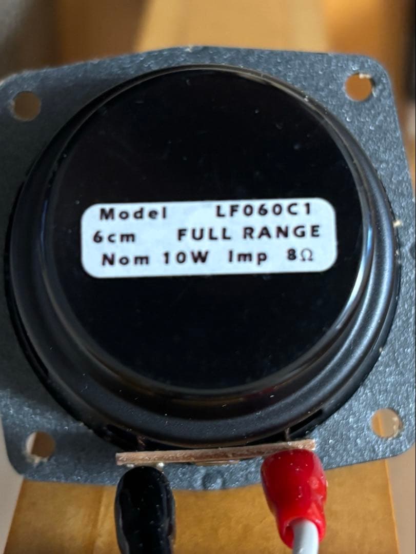 鳥形バックロードホーン 炭山アキラモデル　自作スピーカー