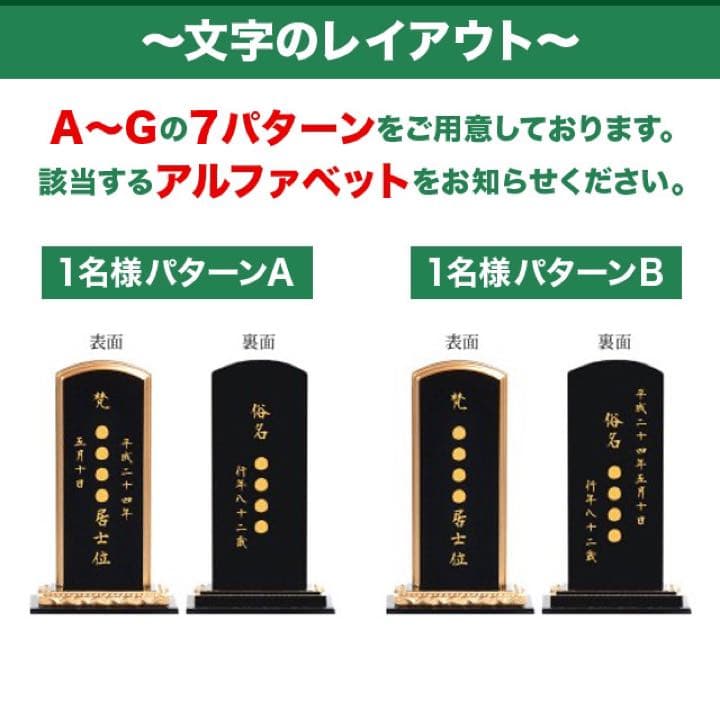 【送料・彫代無料】位牌 黒檀 紫檀 3.0寸〜6.0寸（0.5寸毎）