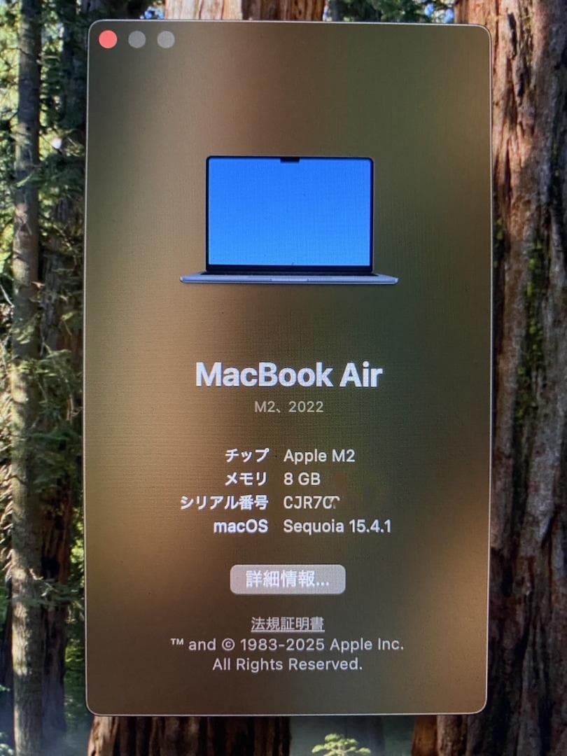 MacBook Air M2 8GB 256GB ミッドナイト 充放電36回