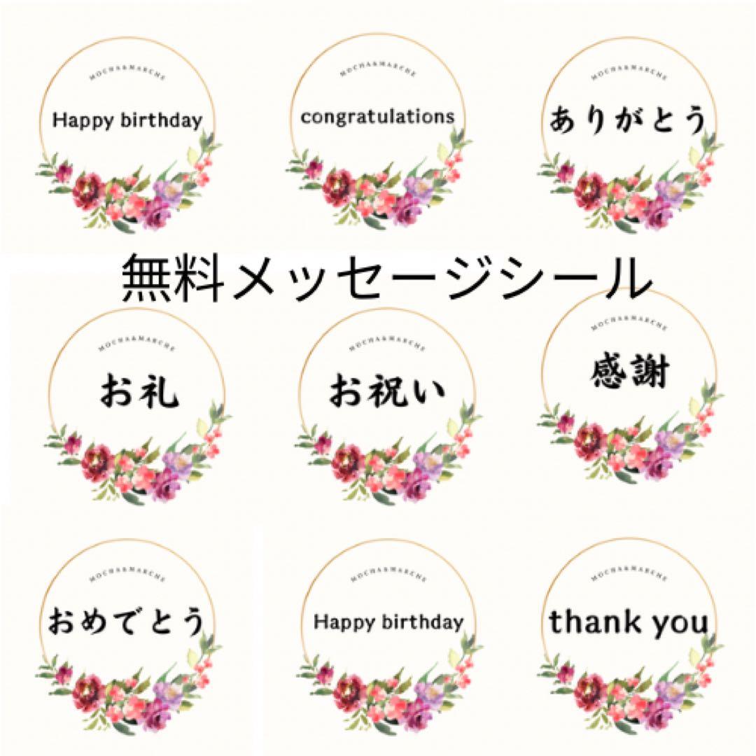 ㉕ 和モダン門松 M｜可憐な花々と竹が奏でる、モカアンドマルシェの迎春アレンジ