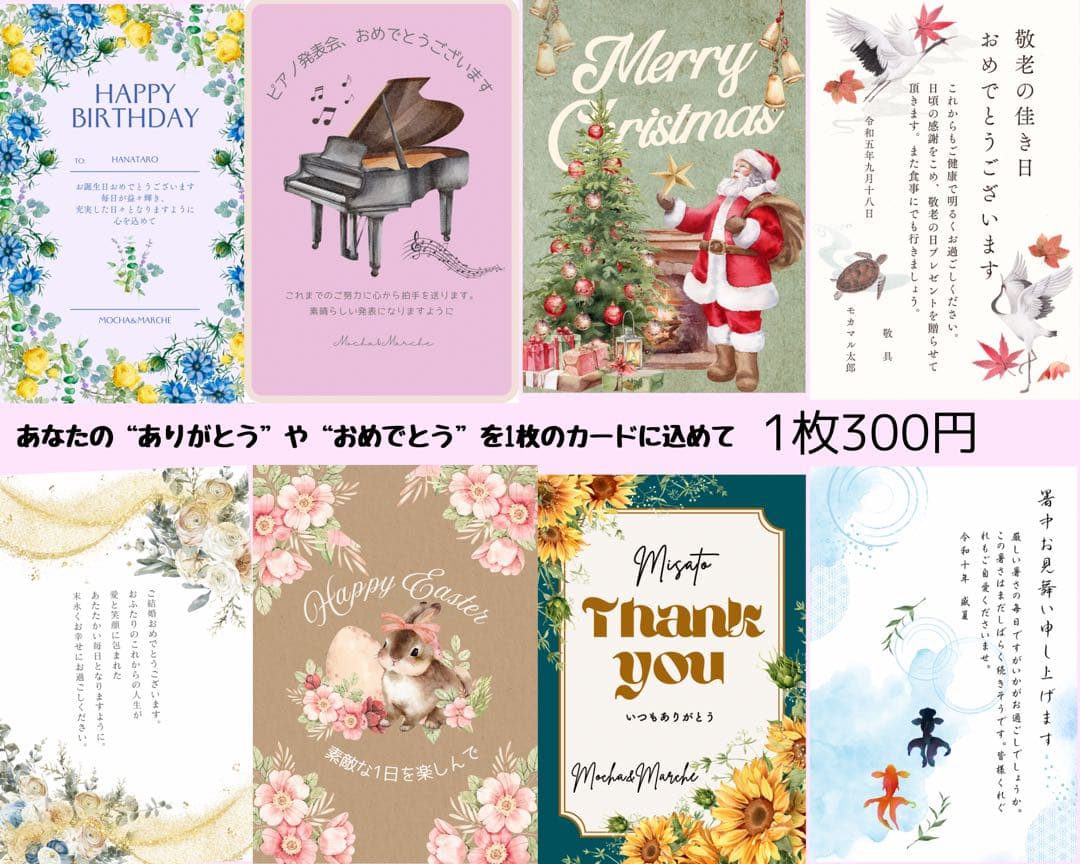 ㉕ 和モダン門松 M｜可憐な花々と竹が奏でる、モカアンドマルシェの迎春アレンジ