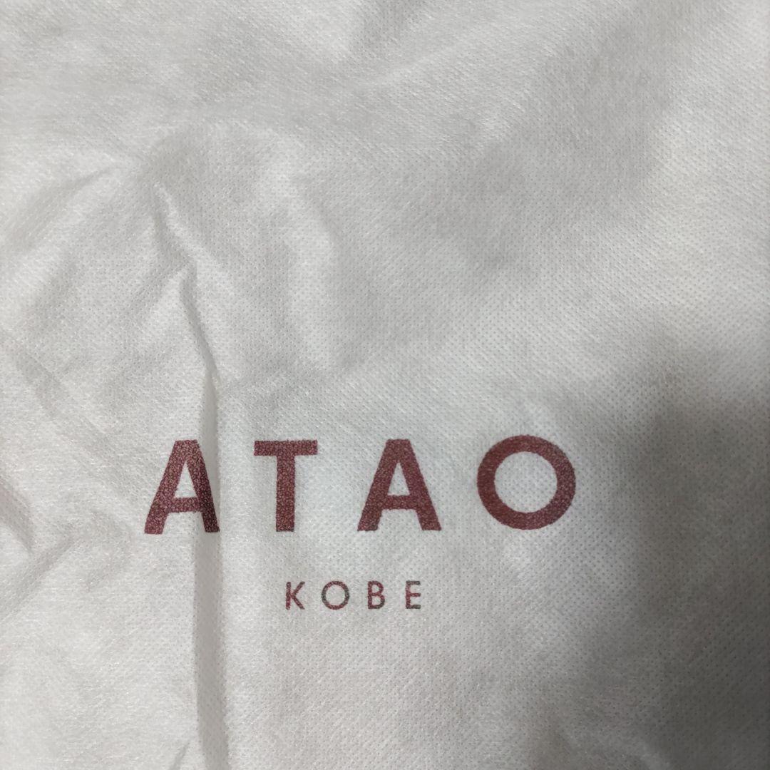 ATAO ブリーゼ かごバッグ 未使用品