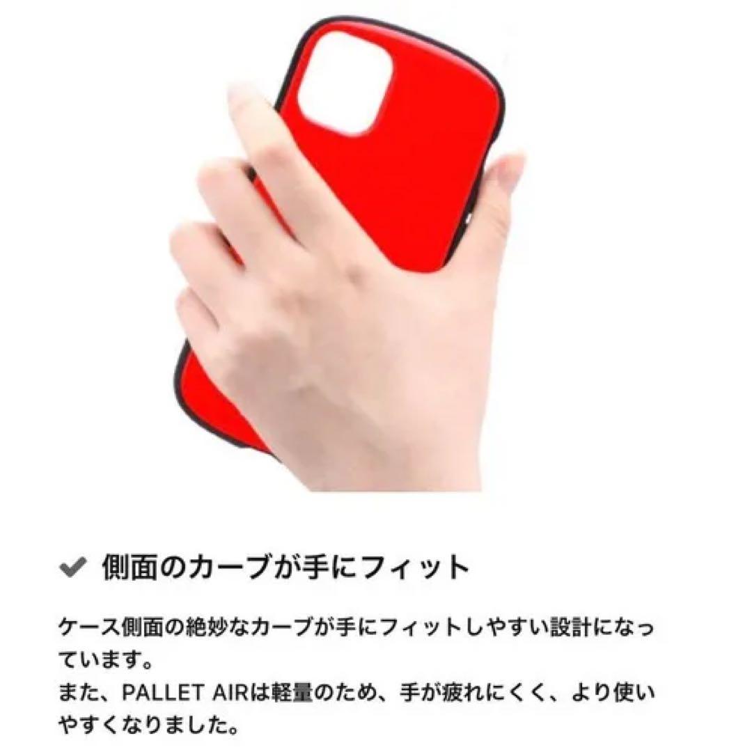 iPhone 12 mini ハイブリッド ケース PET×TPU レッド ①