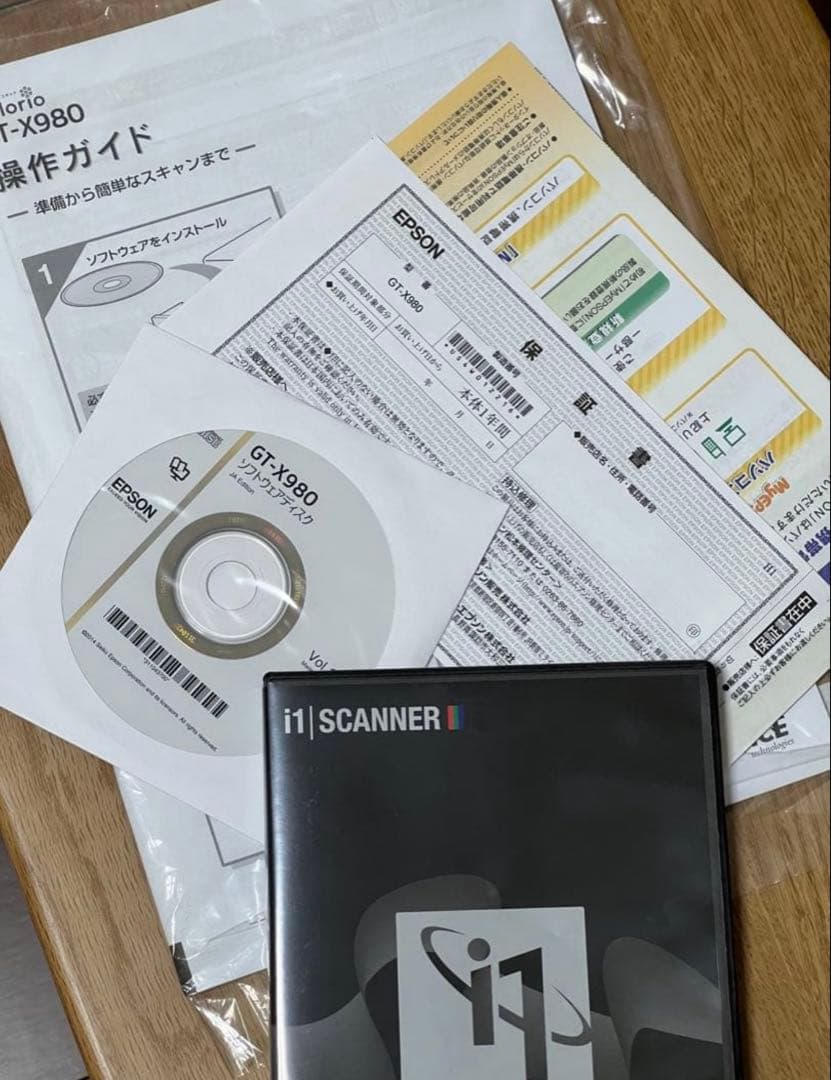 EPSON GT-X980 エプソン フィルムスキャナー フィルムホルダー付