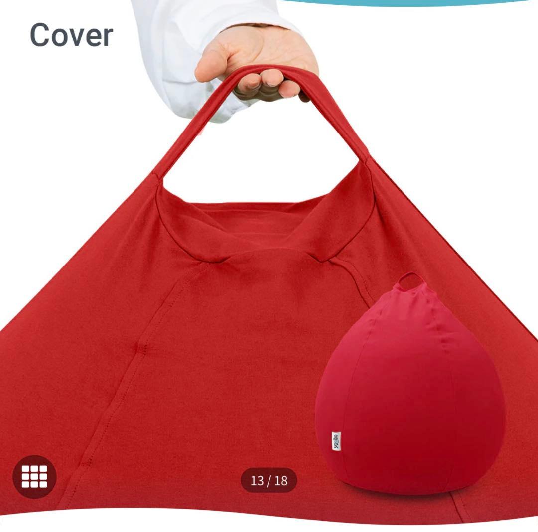 yogibo ビーズクッション バーガンディ Pod