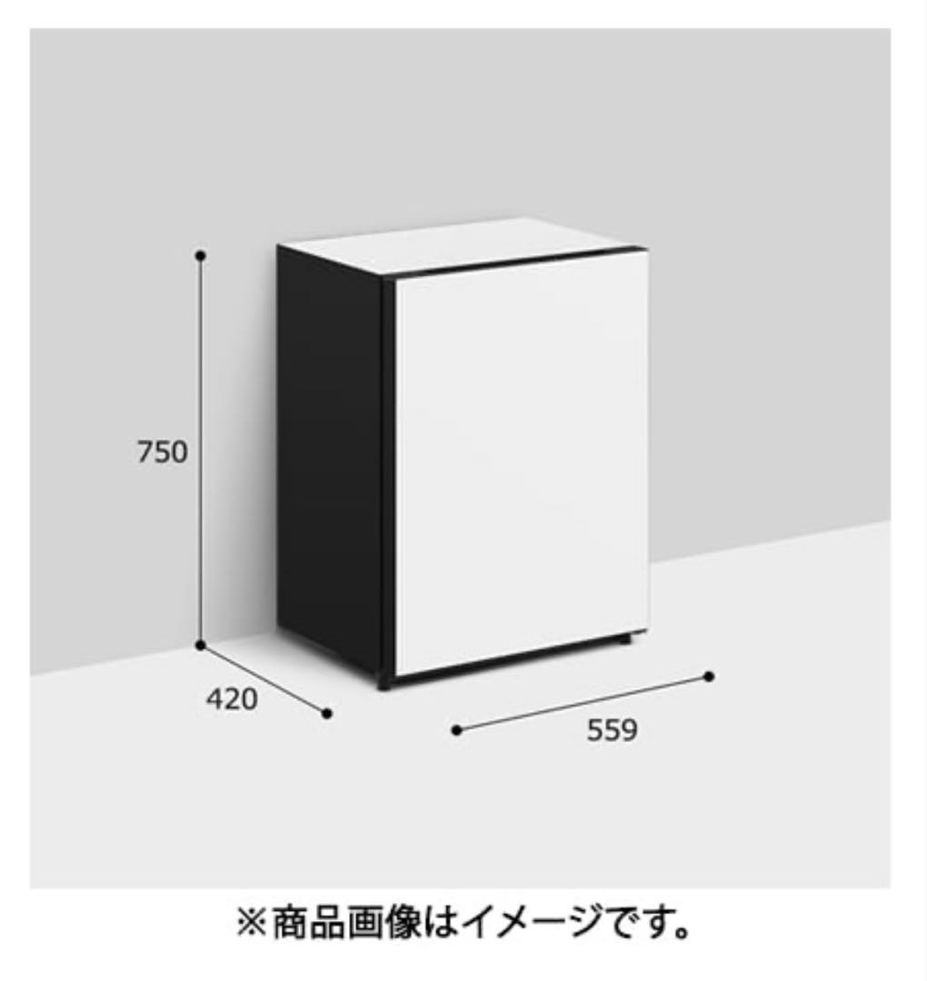 HITACHI Chiiil ダークグレー 冷蔵庫 2023年製