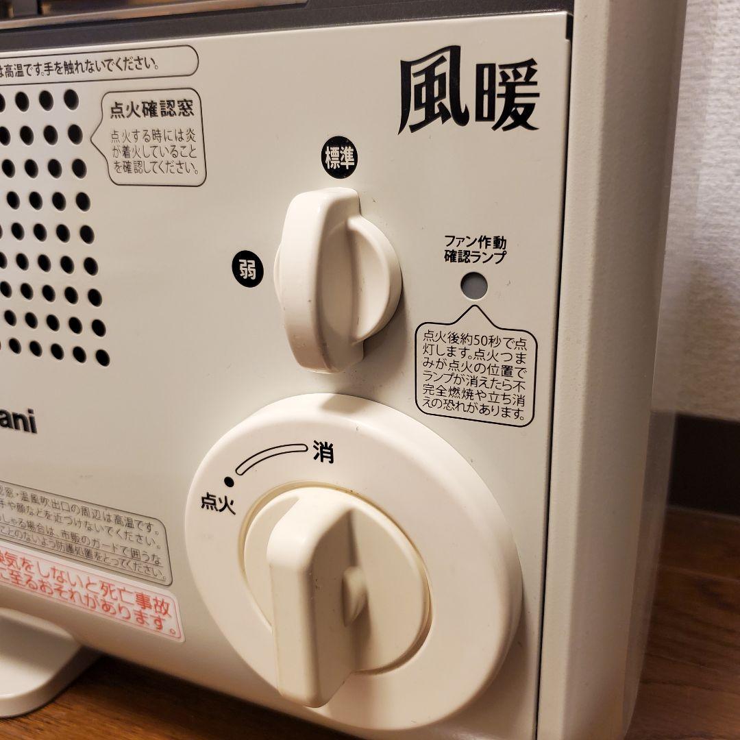 【良品】Iwatani カセットガスファンヒーター 風暖 CB-GFH-2