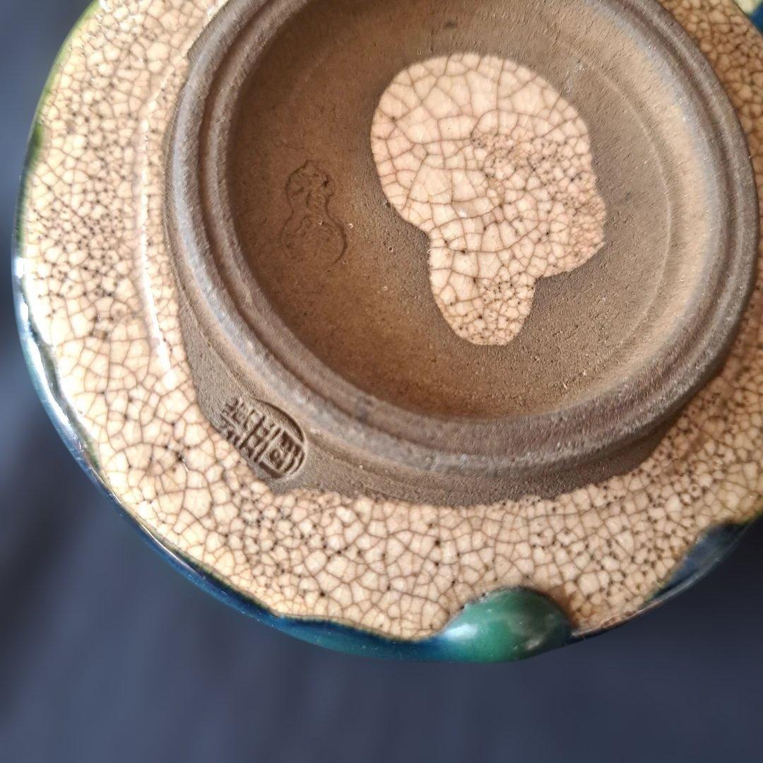 「菊花に、織部(おりべ)の深い緑」京焼き向付(直径9.5cm) 2客セット　骨董