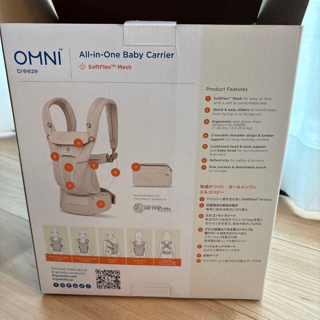 【まる！】【美品】エルゴ 抱っこ紐 おんぶ紐