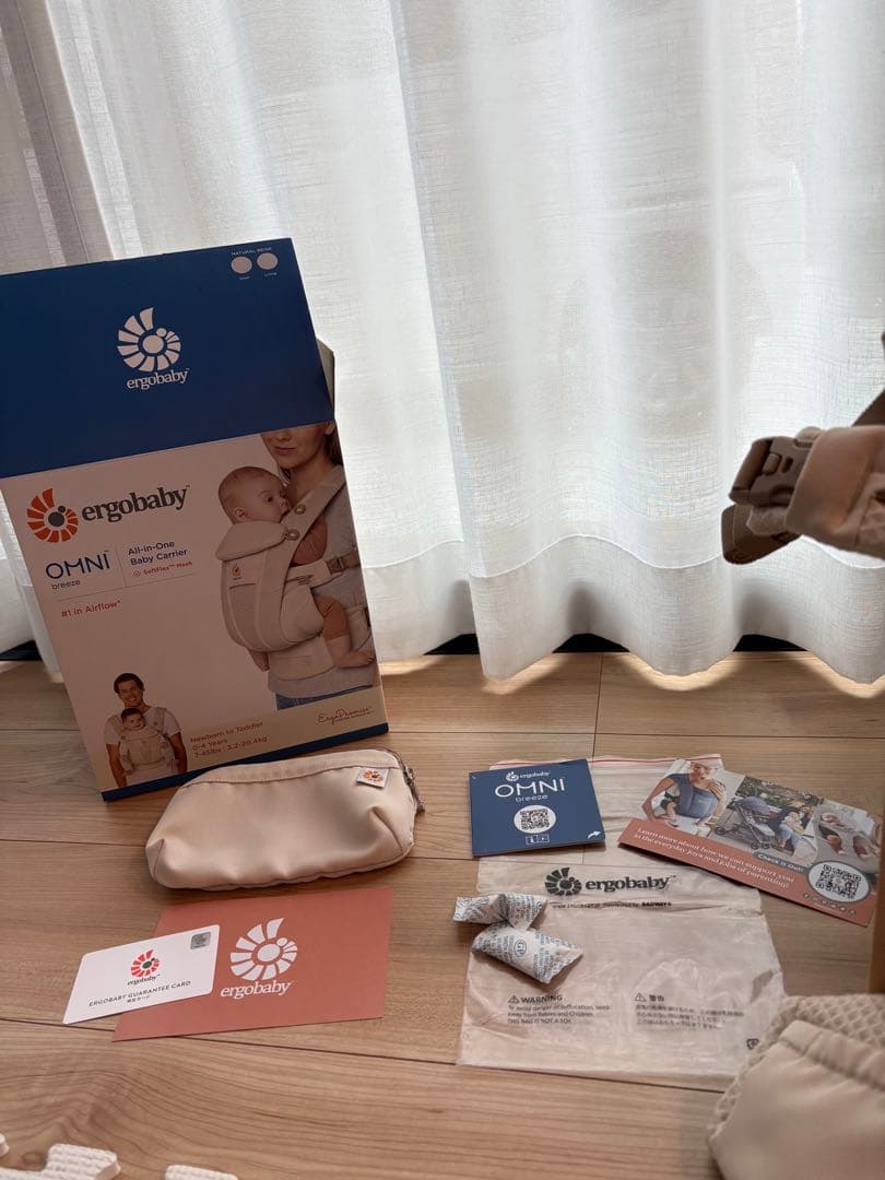 【まる！】【美品】エルゴ 抱っこ紐 おんぶ紐