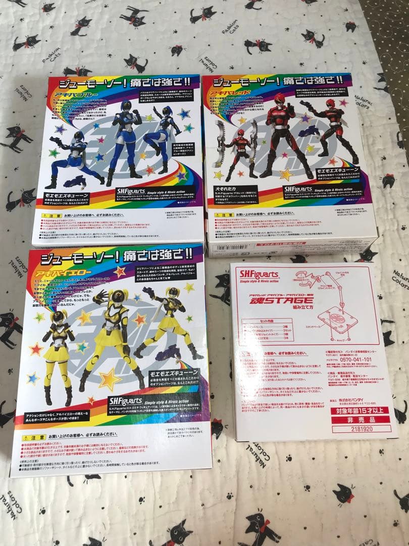 アキバレンジャー フィギュアーツ　未開封