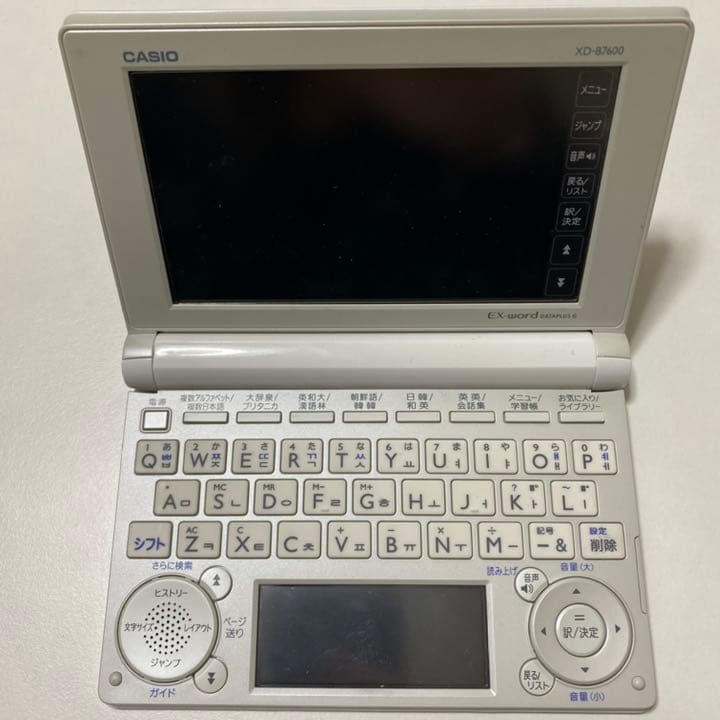 【お値下げ】電子辞書 EX-B7600 韓国語　ケース付き