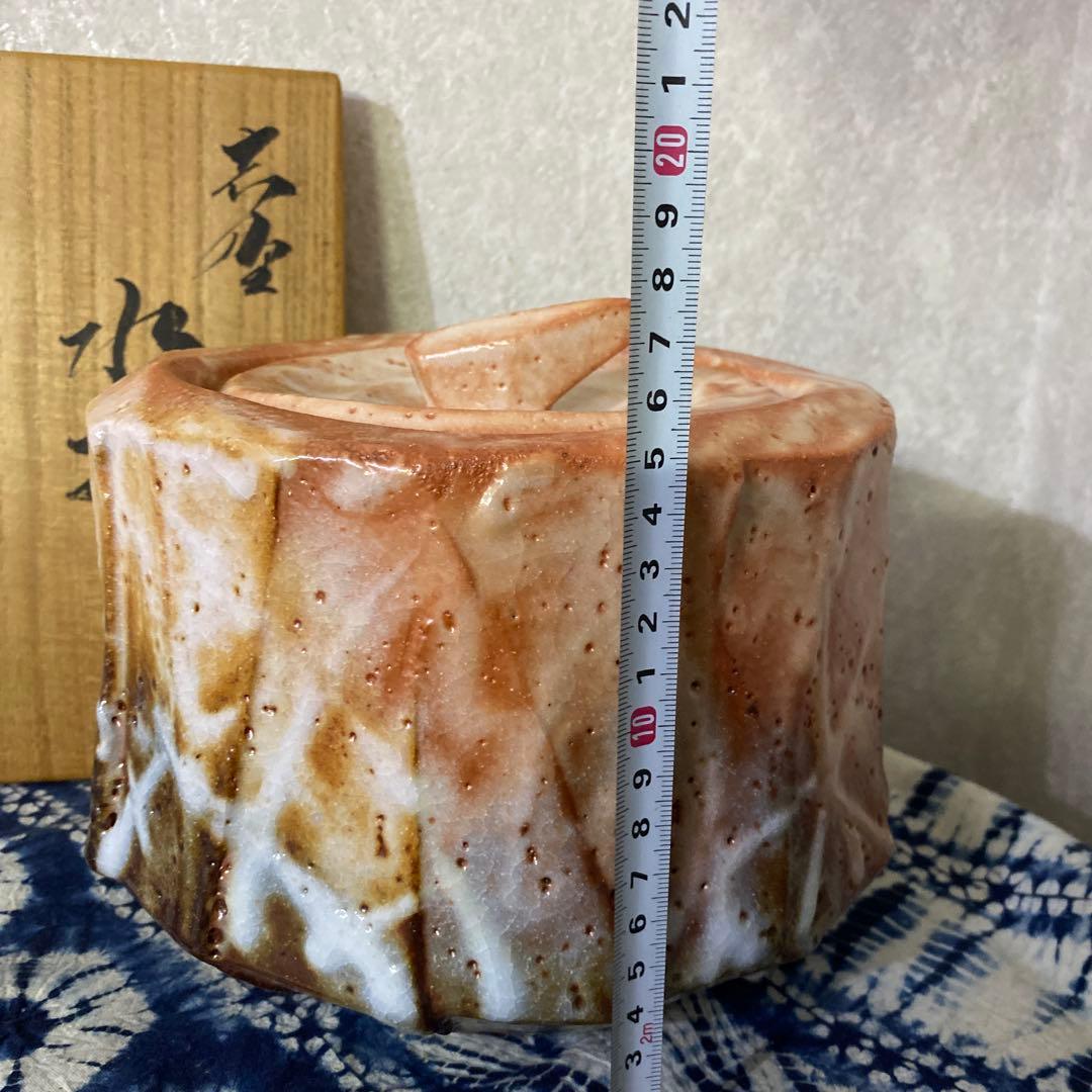 人気作家！　十四代　加藤康景　志野　水指　師山本陶秀　茶道具