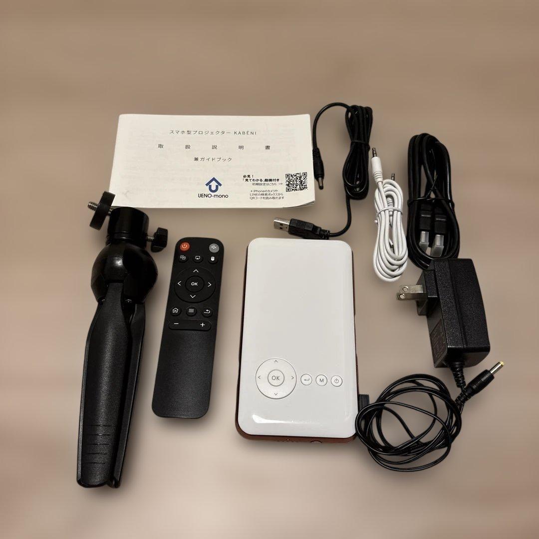 カベーニ モバイル プロジェクター