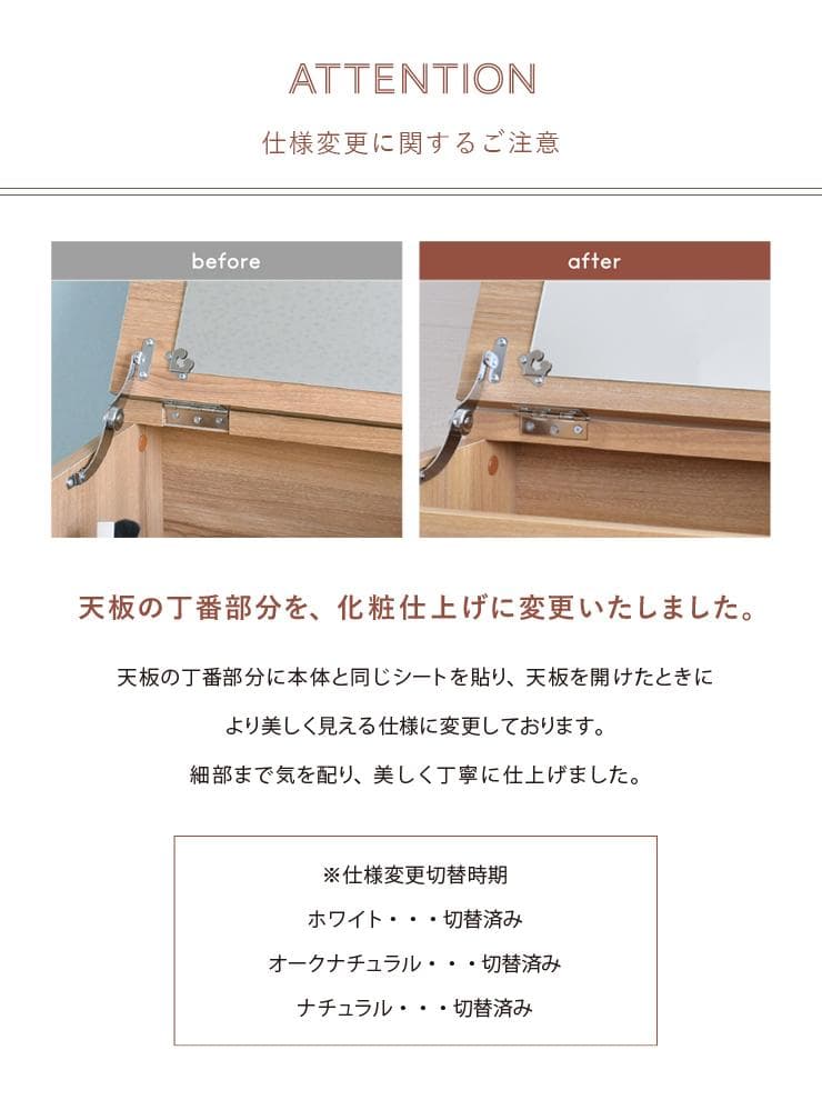 80cm幅　★超特価★佐藤産業　4FUL ANRI（アンリ）デスク ドレッサー4