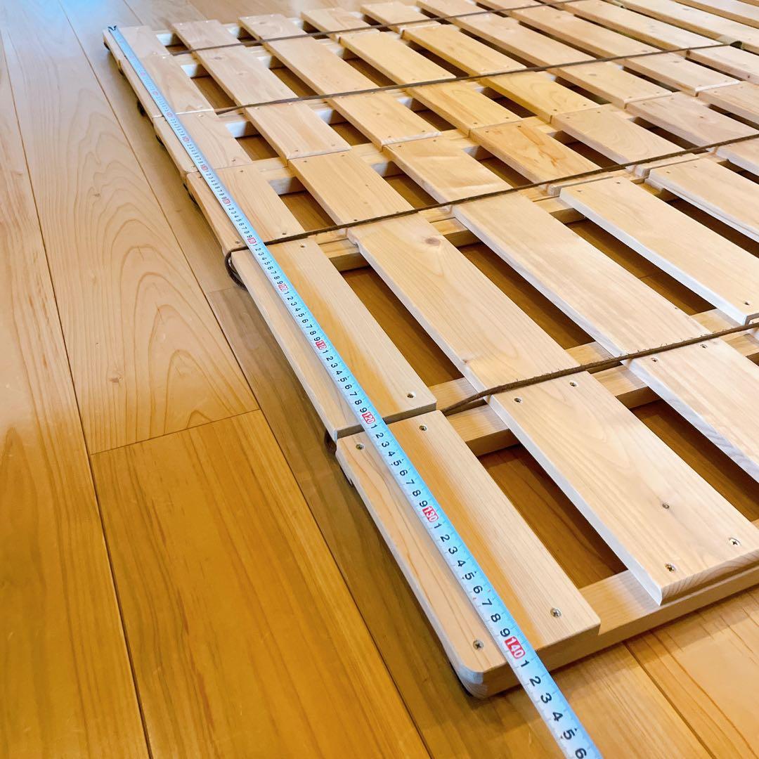 すのこ ダブルサイズ ひのき 2分割セパレート式 折りたたみ布団干し ベッド