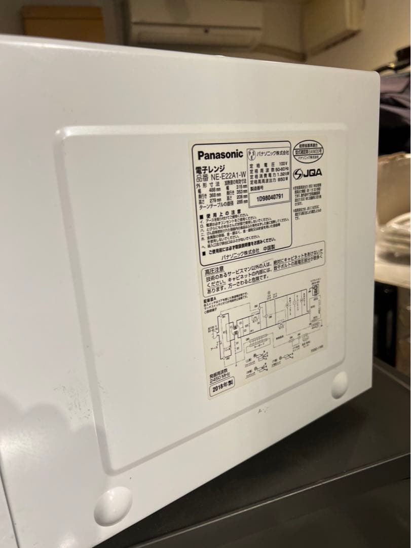 A195★2019年製★アイリスオーヤマ　冷蔵庫　ホワイト　一人暮らし　洗濯機