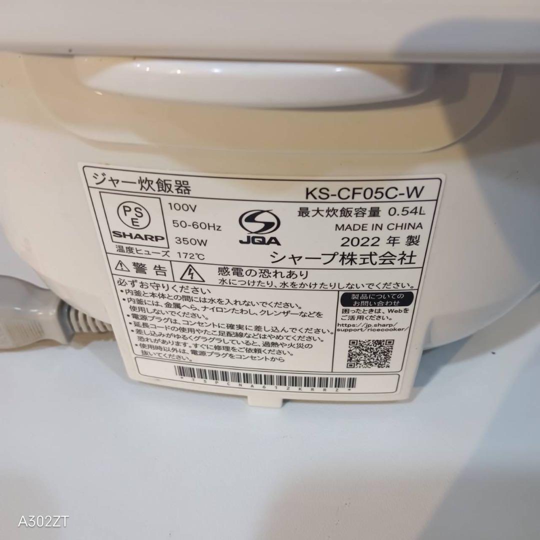 A195★2019年製★アイリスオーヤマ　冷蔵庫　ホワイト　一人暮らし　洗濯機