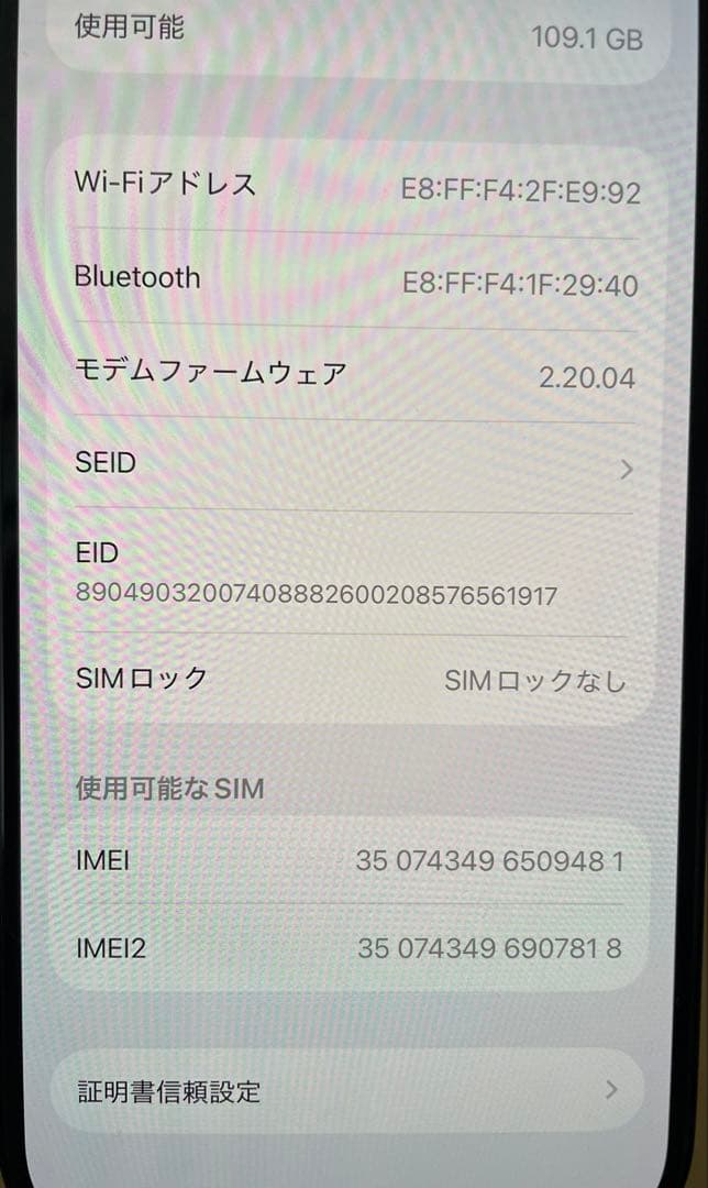 Apple iPhone 16 128GB スペースグレイ