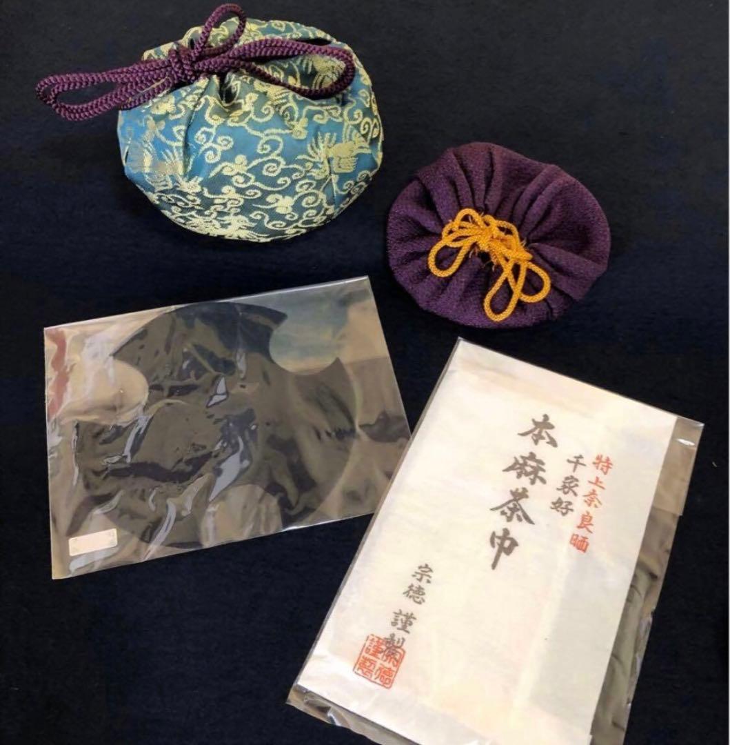 《R》茶道具 根来 茶箱 お茶道具 仕覆付 木製漆器　260202く3