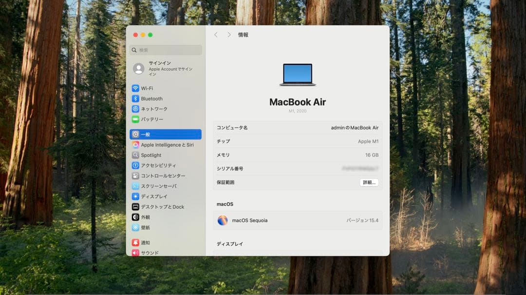 Apple MacBook Air（2020）SSD512GB メモリー16GB