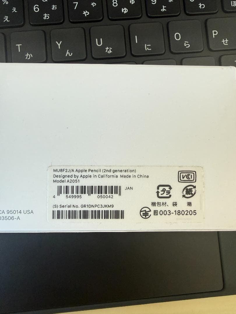 [傷/ヒビ有]iPadAir第4世代64GB/純正キーボード&Pencilセット