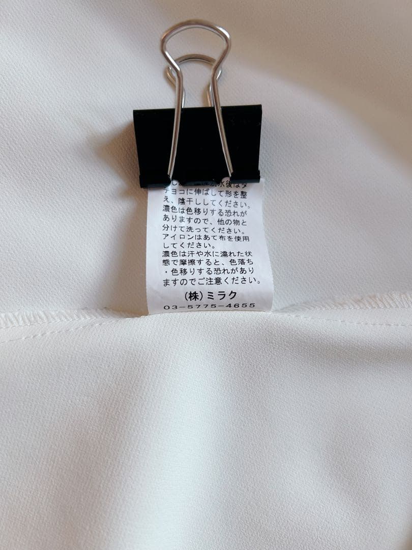 SONO Magical StretchバックリボンコンフォートPO カットソー