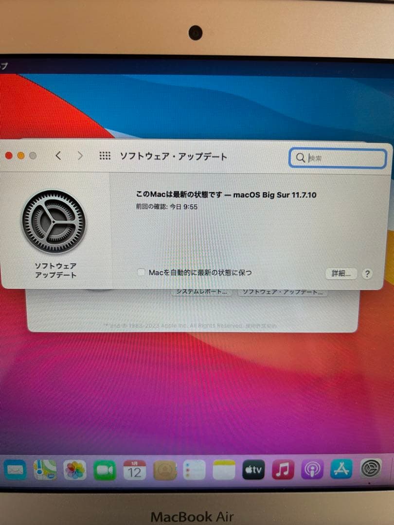 【超美品】MacBookAir11インチ2014 充電回数少 純正充電器 箱付