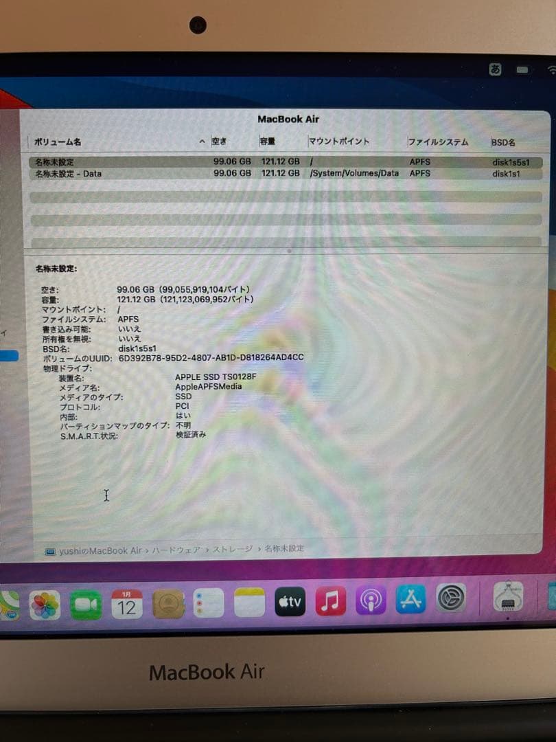 【超美品】MacBookAir11インチ2014 充電回数少 純正充電器 箱付