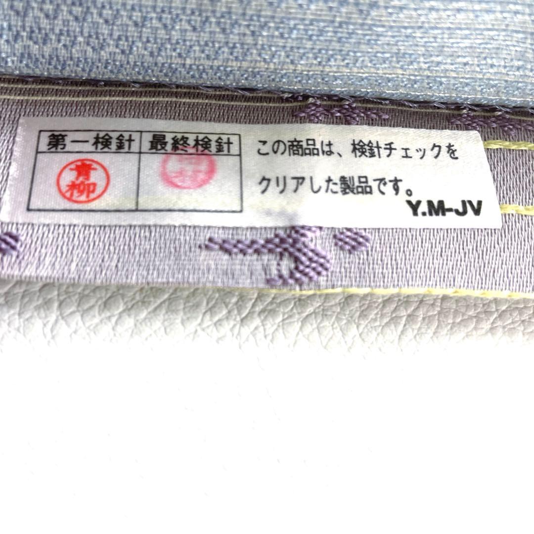 専用帯5059 5044 5058 三点セット●高級 正絹 藍染 花織