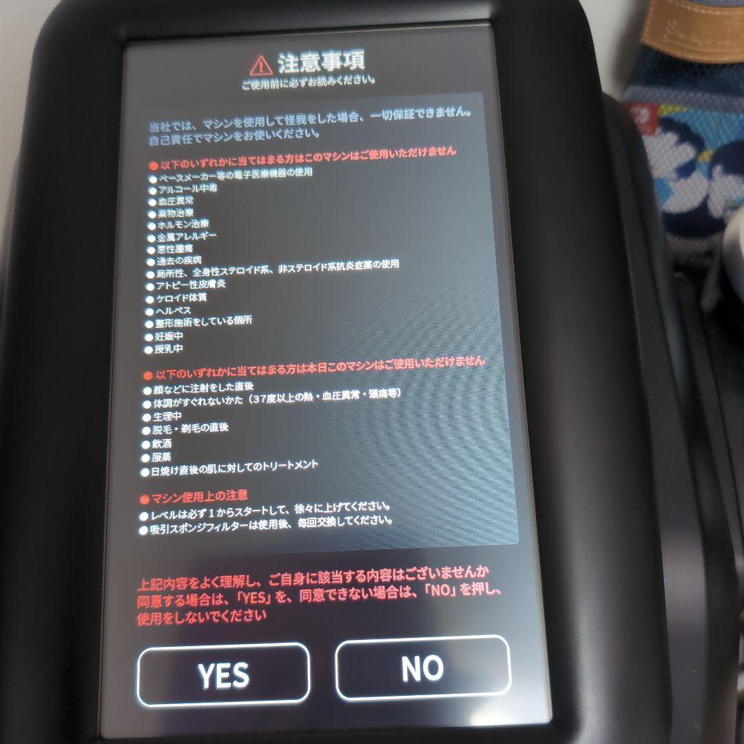 CELLZEROSMART(セルゼロ　スマート)美容機器 ボディ・フェイスケア