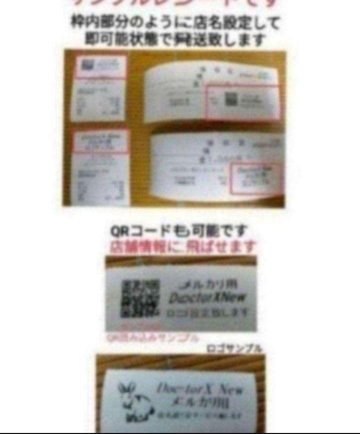 美品シャープレジスター　XE-A147PC連携売上管理フル設定無料　431115